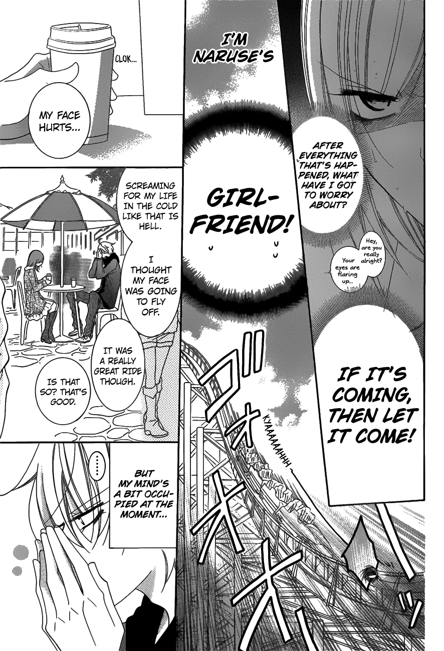 Namaiki Zakari, Chapter 71 image 09